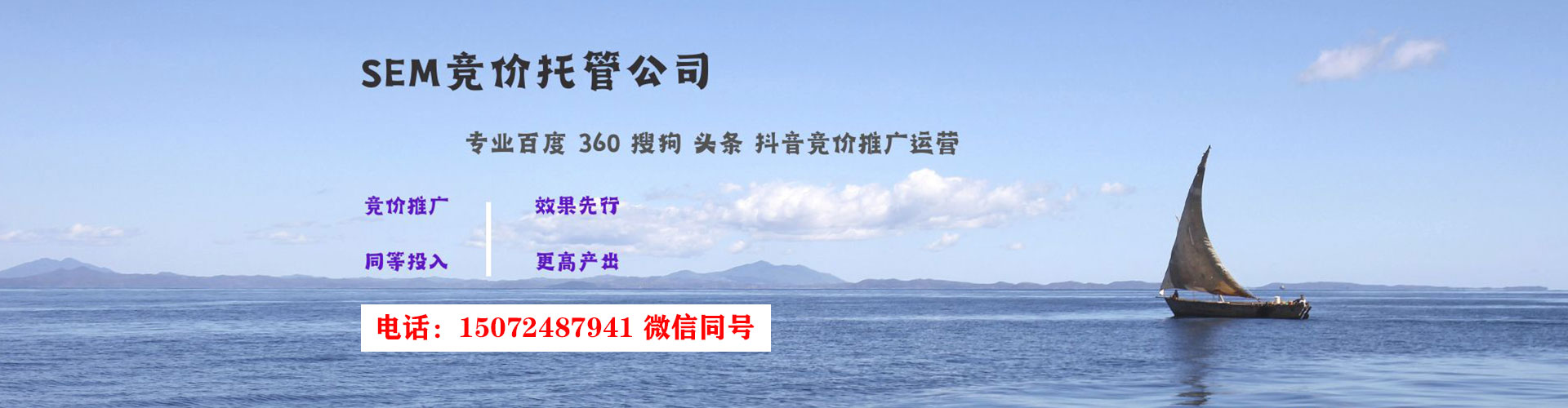 错那谷歌竞价