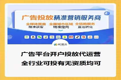 案例分析：竞价端口开户的秘诀